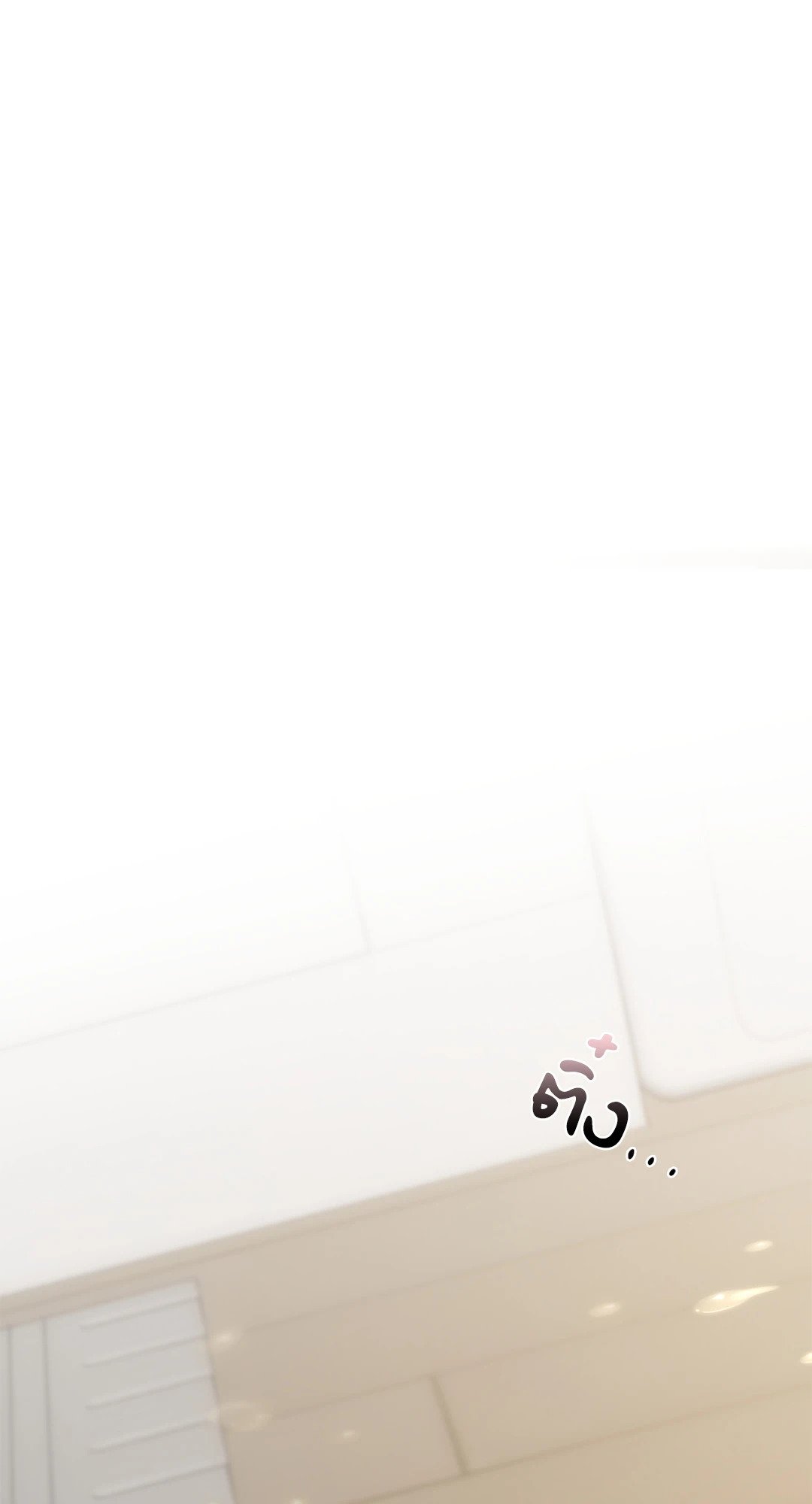 Caffeine – Caffeine – ตอนที่ 37 หน้า 72