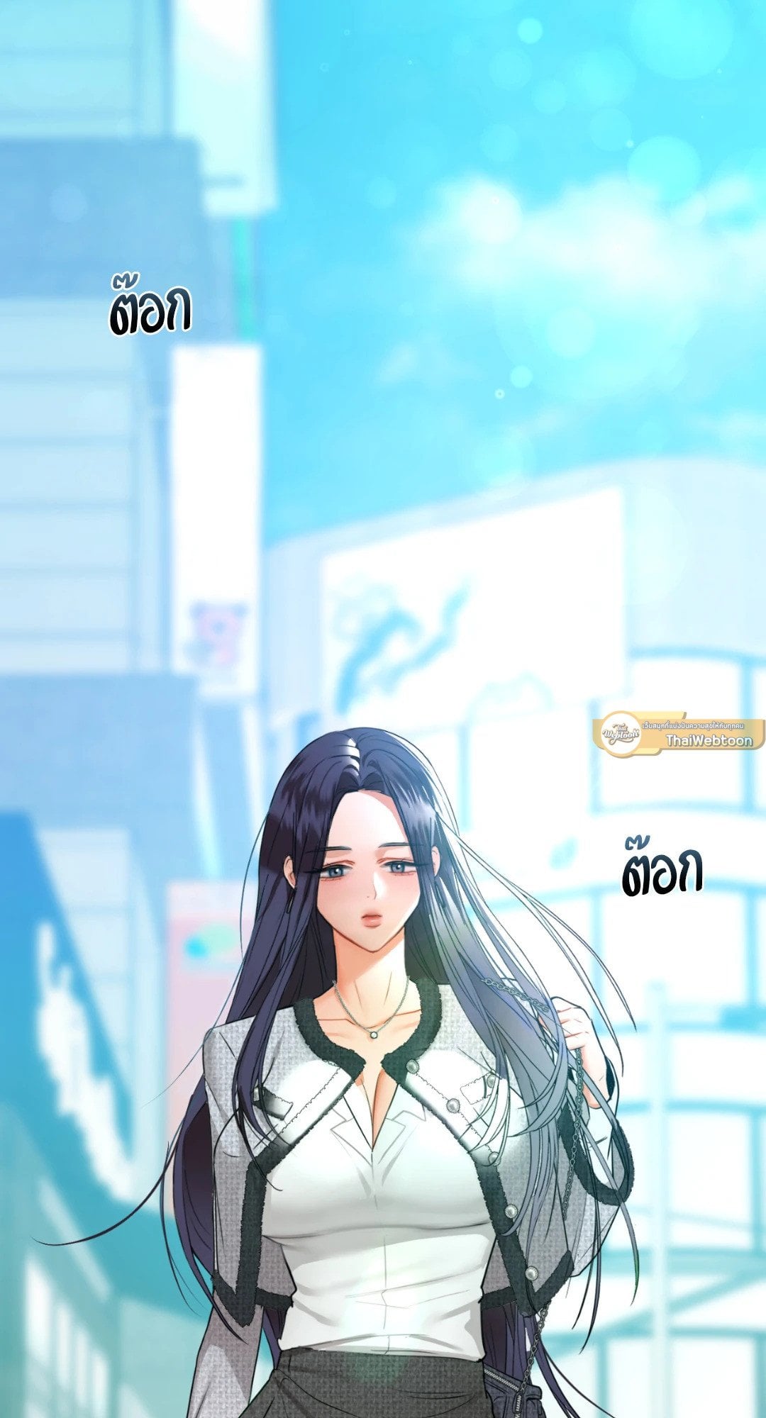 Caffeine – Caffeine – ตอนที่ 38 หน้า 9