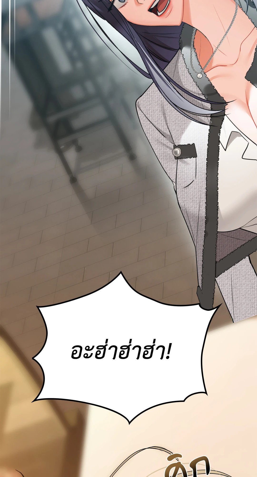 Caffeine – Caffeine – ตอนที่ 38 หน้า 64