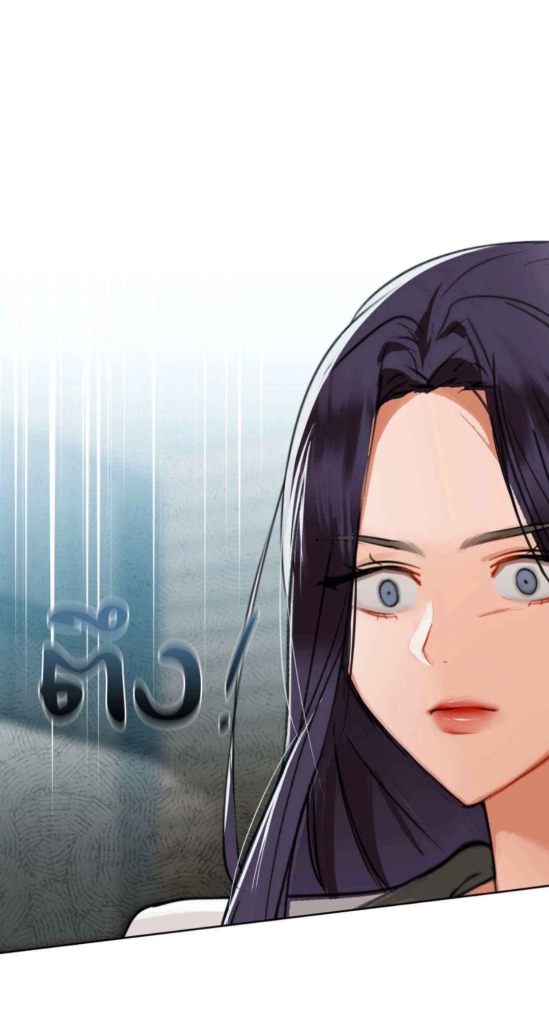 Caffeine – Caffeine – ตอนที่ 38 หน้า 74