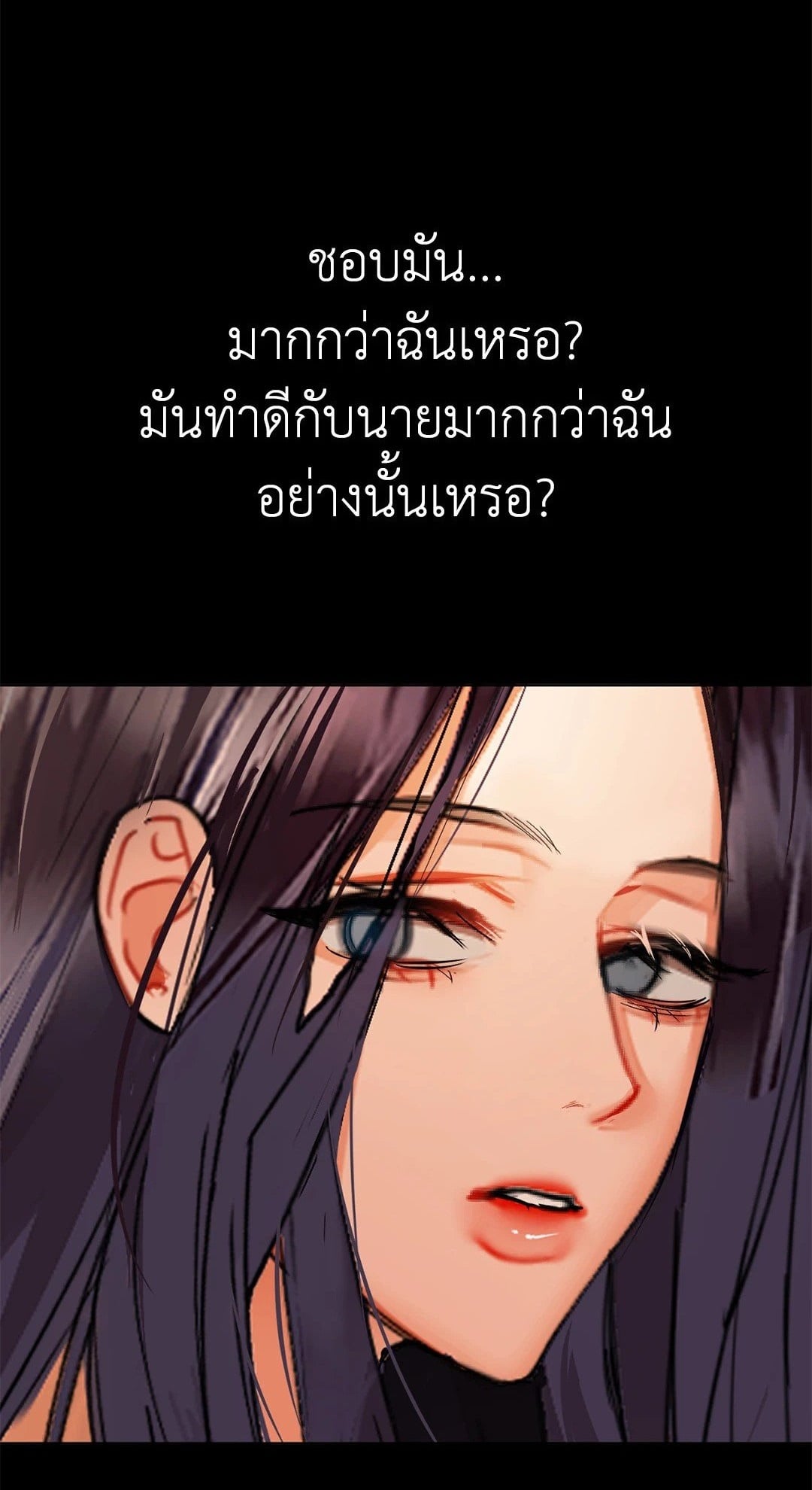 Caffeine – Caffeine – ตอนที่ 42 หน้า 1