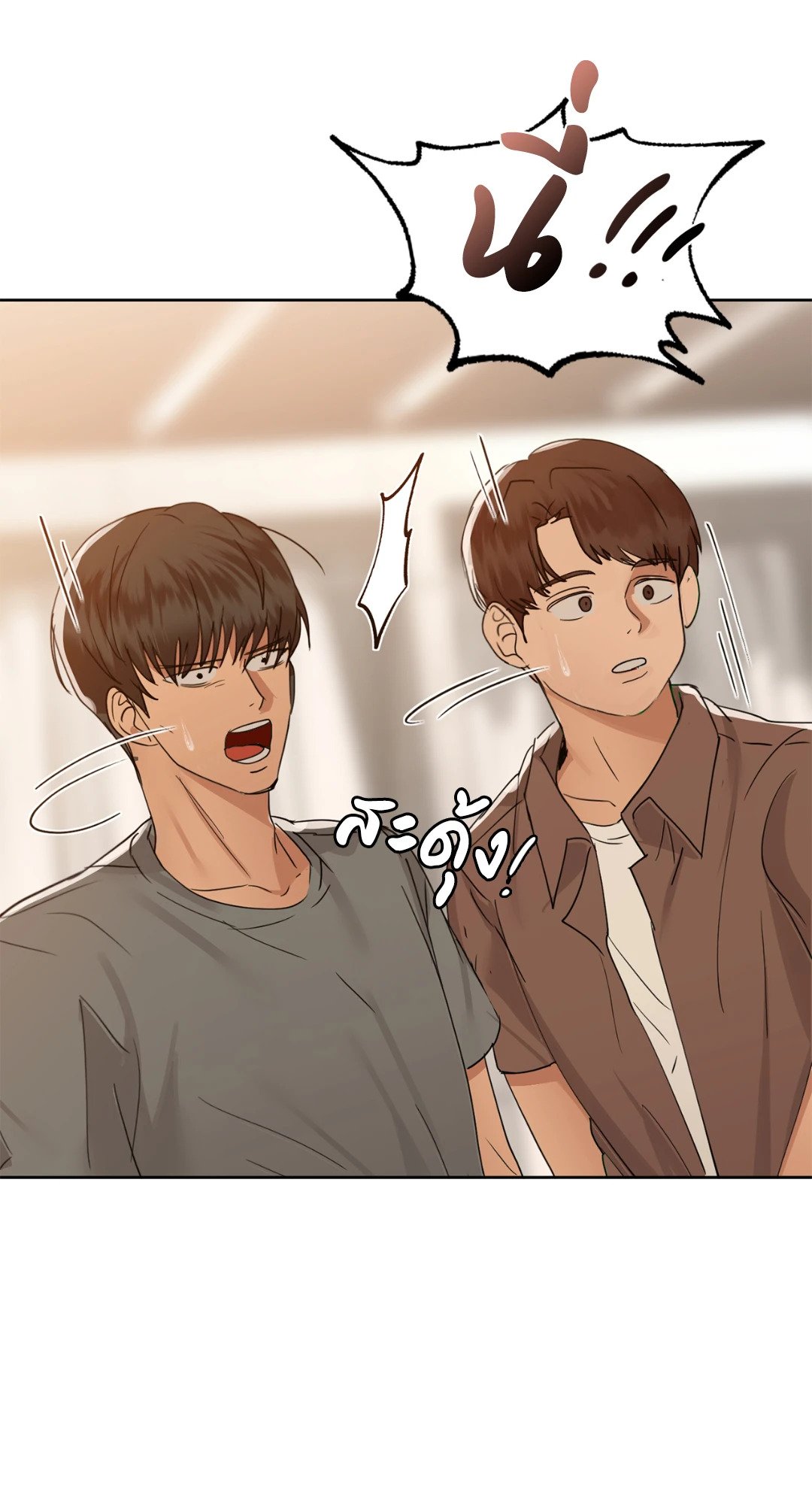 Caffeine – Caffeine – ตอนที่ 45 หน้า 62