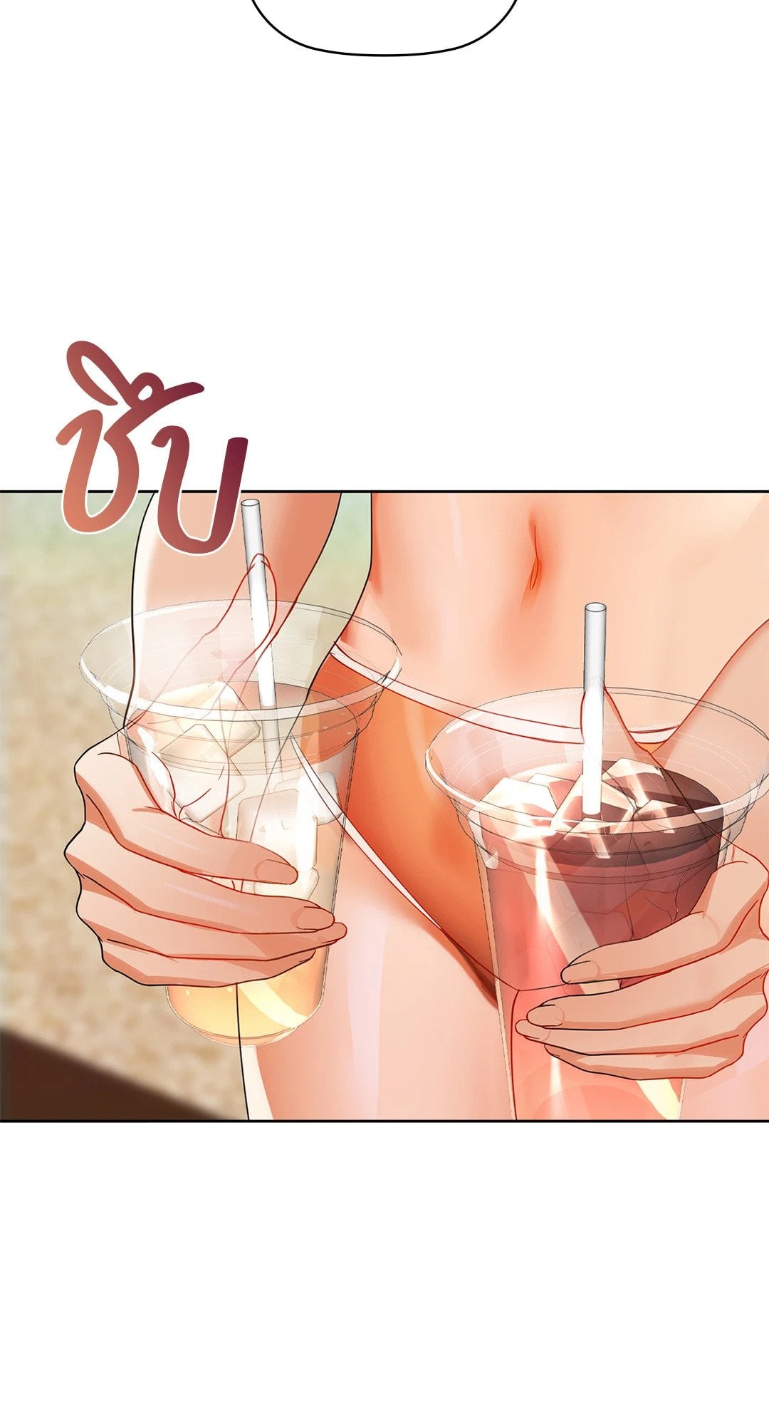 Caffeine – Caffeine – ตอนที่ 46 หน้า 46
