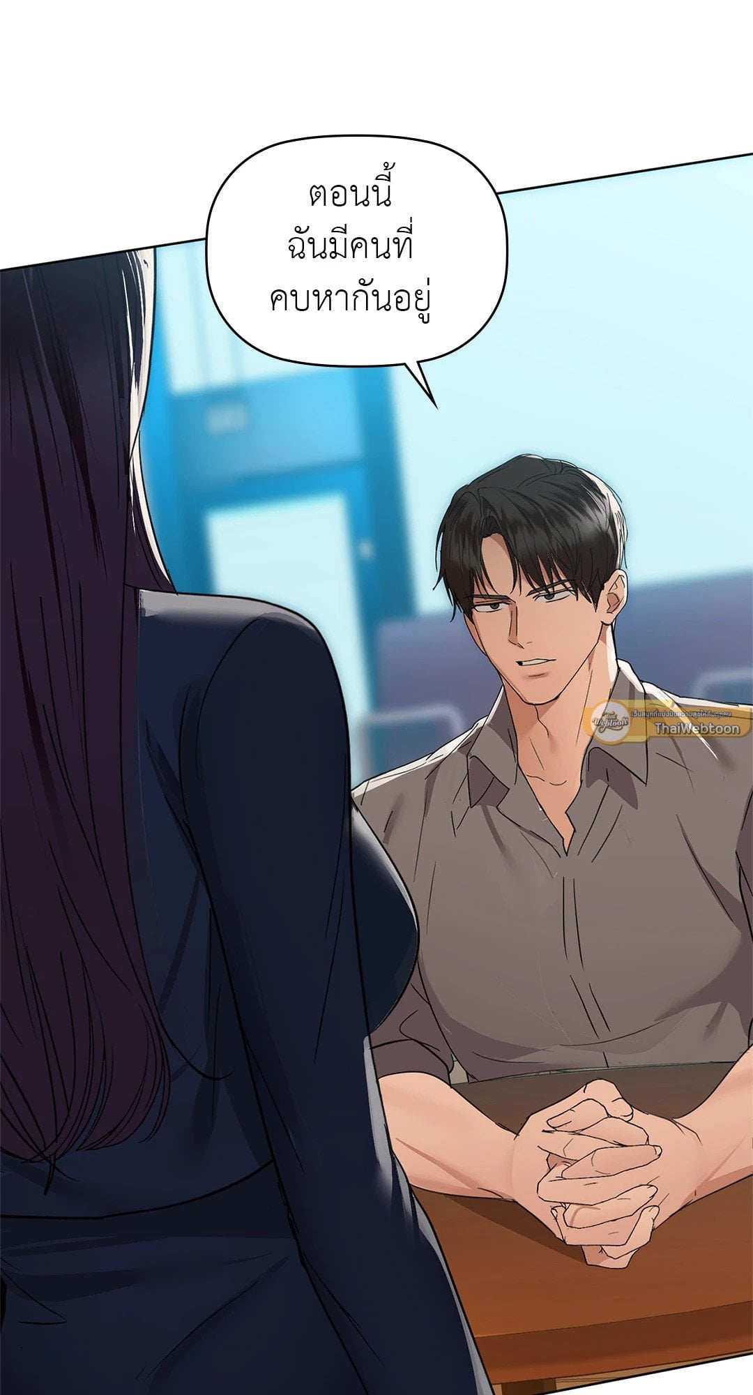 Caffeine – Caffeine – ตอนที่ 53 หน้า 16