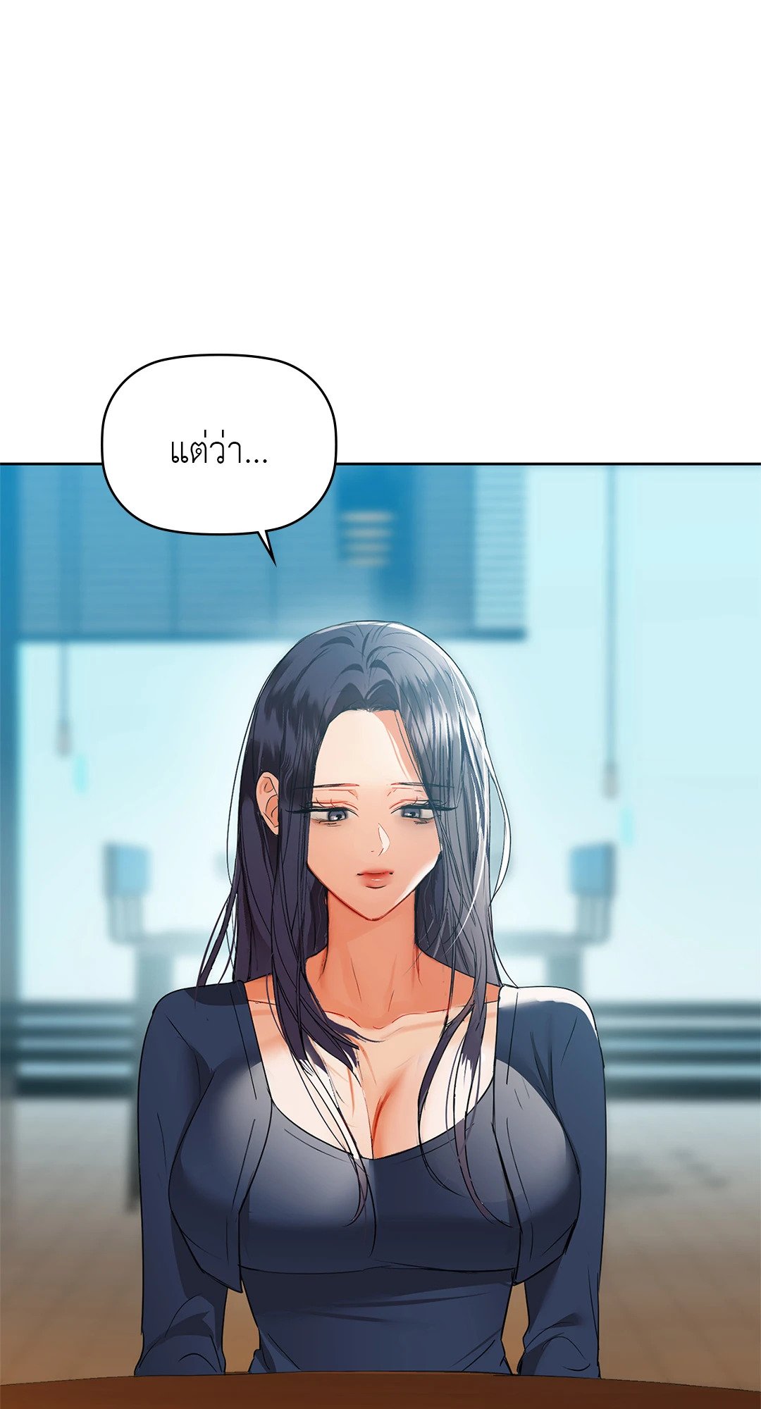 Caffeine – Caffeine – ตอนที่ 53 หน้า 42