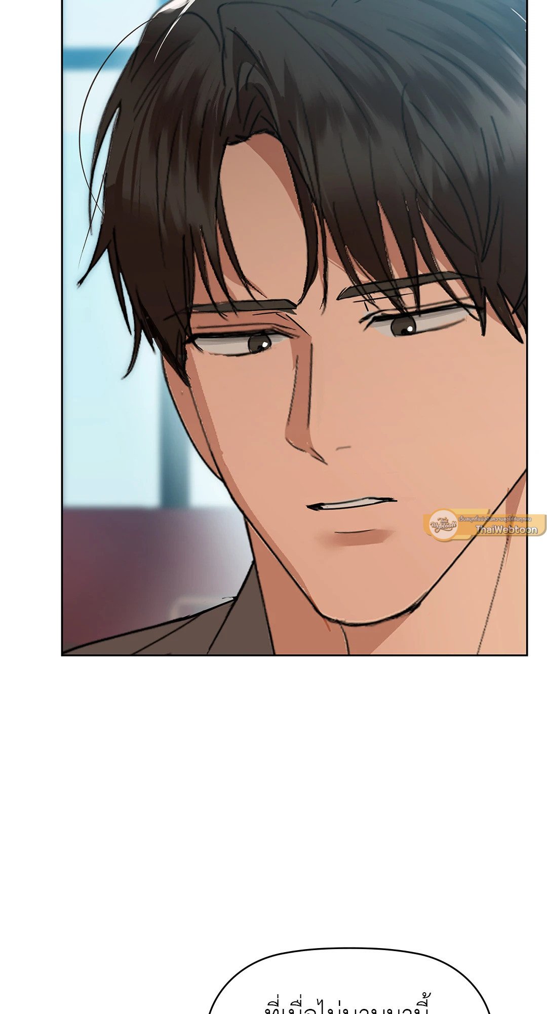 Caffeine – Caffeine – ตอนที่ 54 หน้า 19