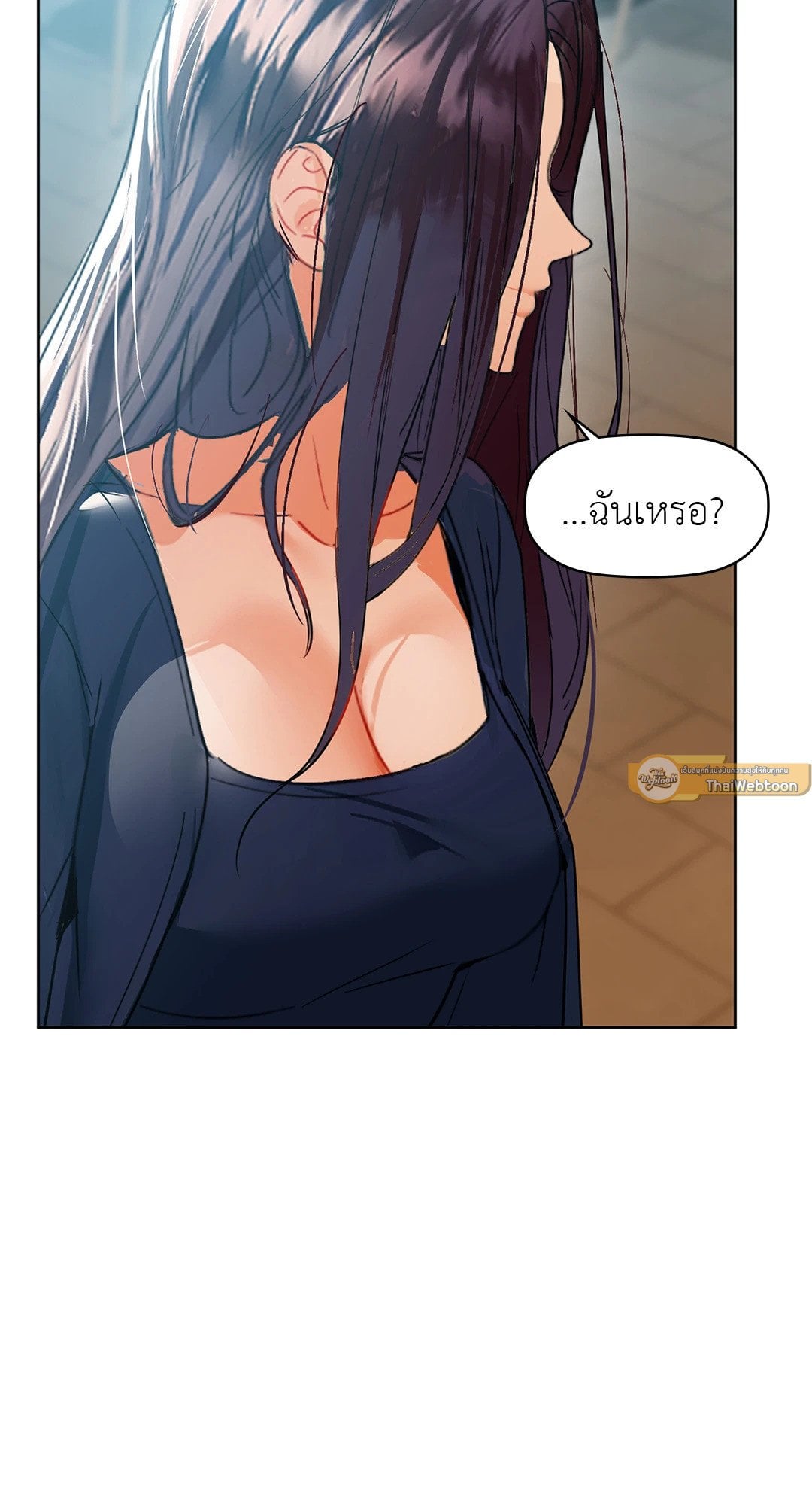 Caffeine – Caffeine – ตอนที่ 54 หน้า 28