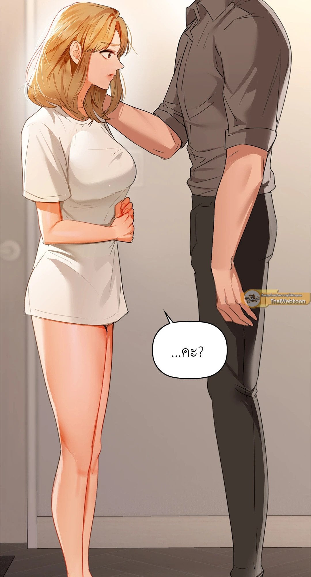 Caffeine – Caffeine – ตอนที่ 56 หน้า 54