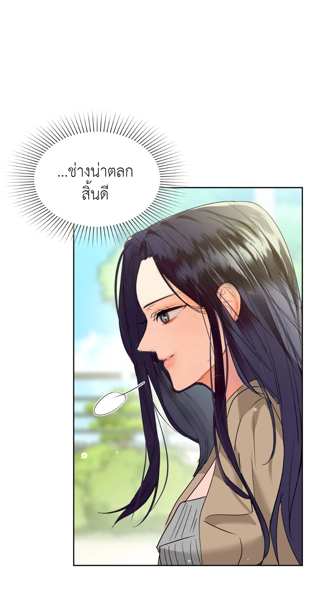 Caffeine – Caffeine – ตอนที่ 59 หน้า 57
