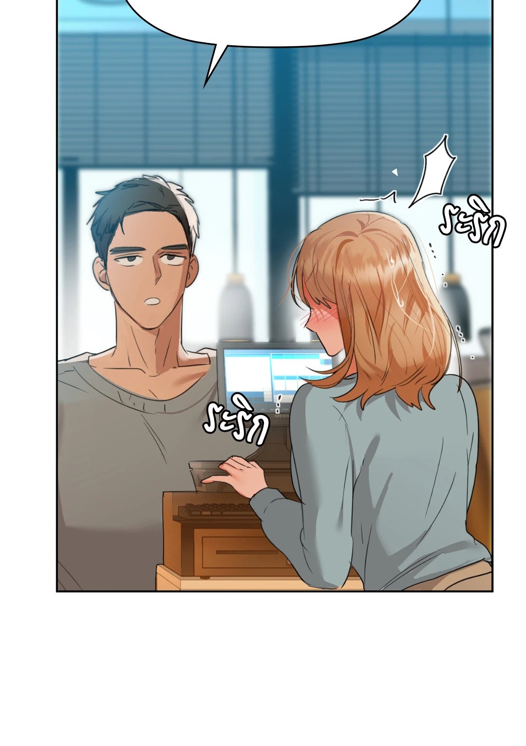 Caffeine – Caffeine – ตอนที่ 60 หน้า 36