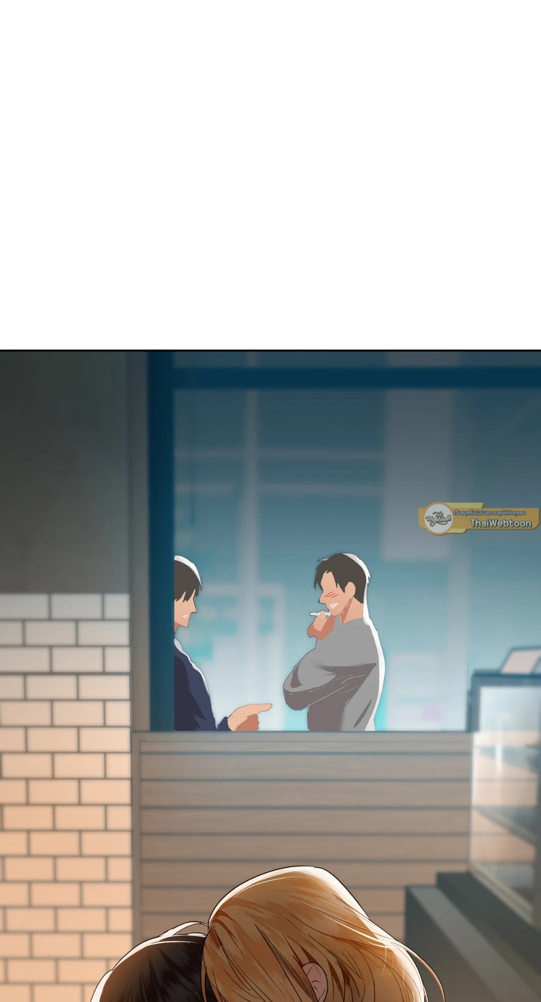 Caffeine – Caffeine – ตอนที่ 60 หน้า 47