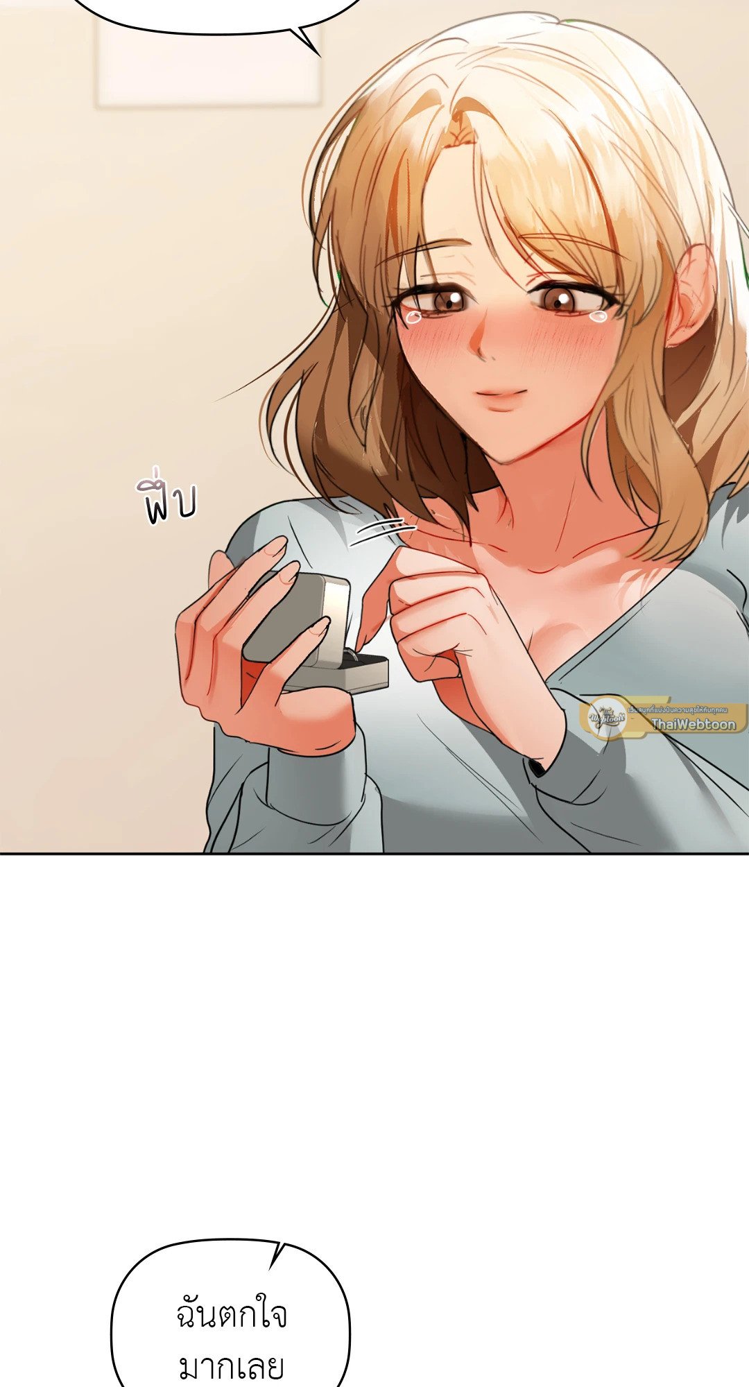Caffeine – Caffeine – ตอนที่ 61 หน้า 9