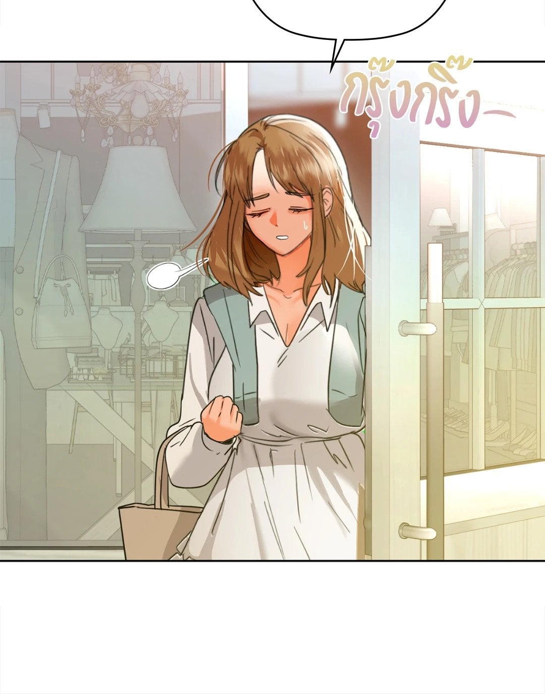 Caffeine – Caffeine – ตอนที่ 61 หน้า 76