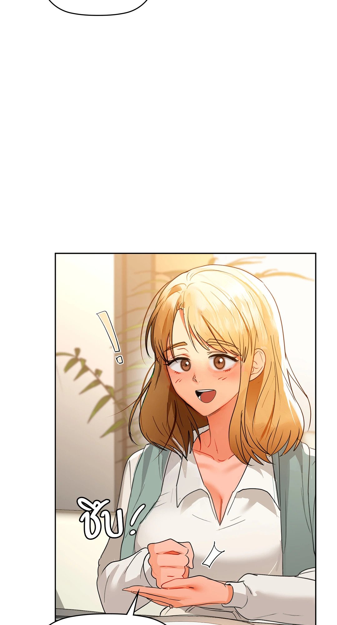 Caffeine – Caffeine – ตอนที่ 62 หน้า 32