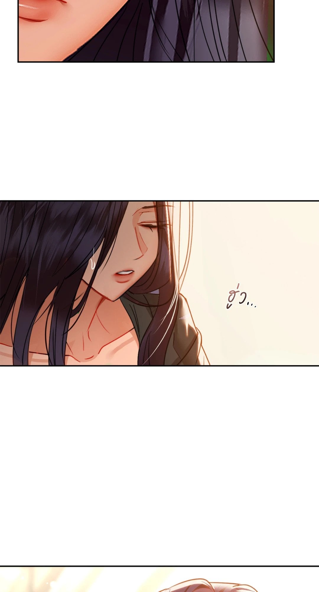 Caffeine – Caffeine – ตอนที่ 64 หน้า 48