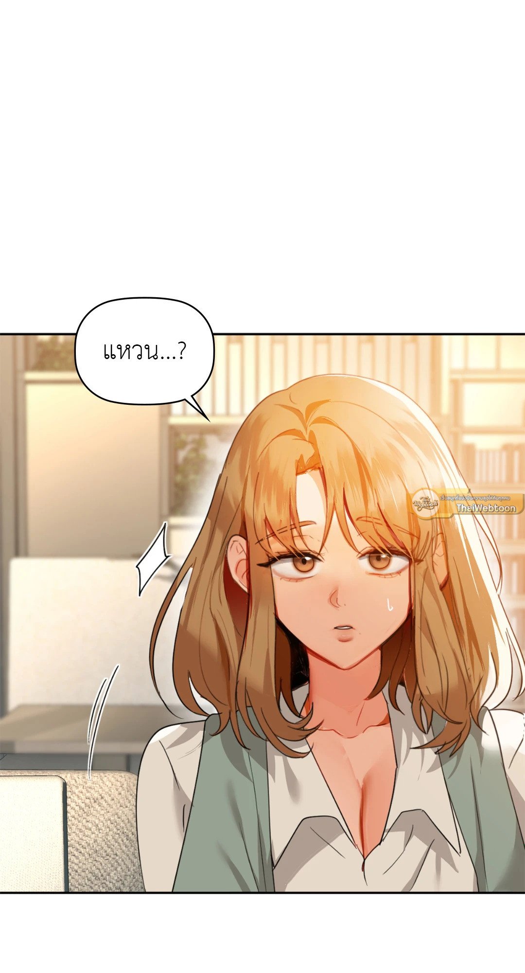 Caffeine – Caffeine – ตอนที่ 64 หน้า 61
