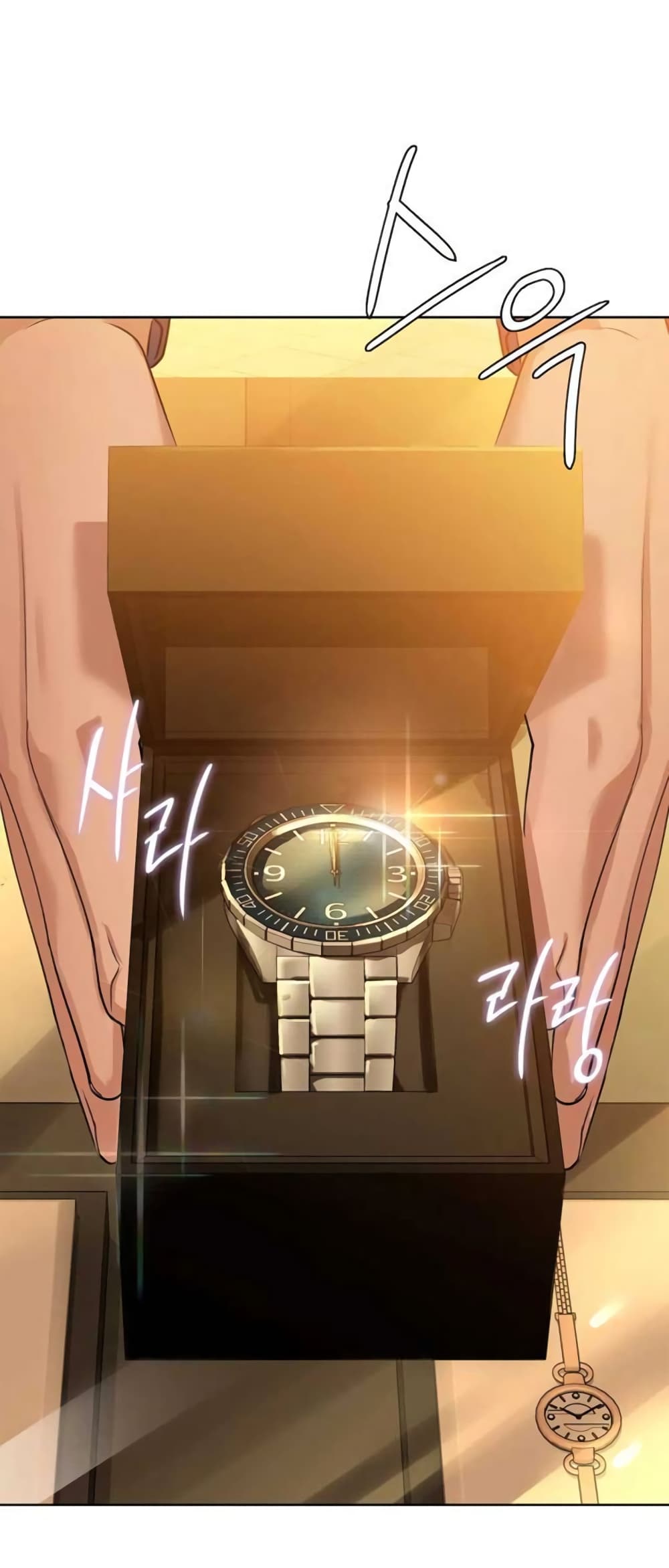 Caffeine – Caffeine – ตอนที่ 7 หน้า 28