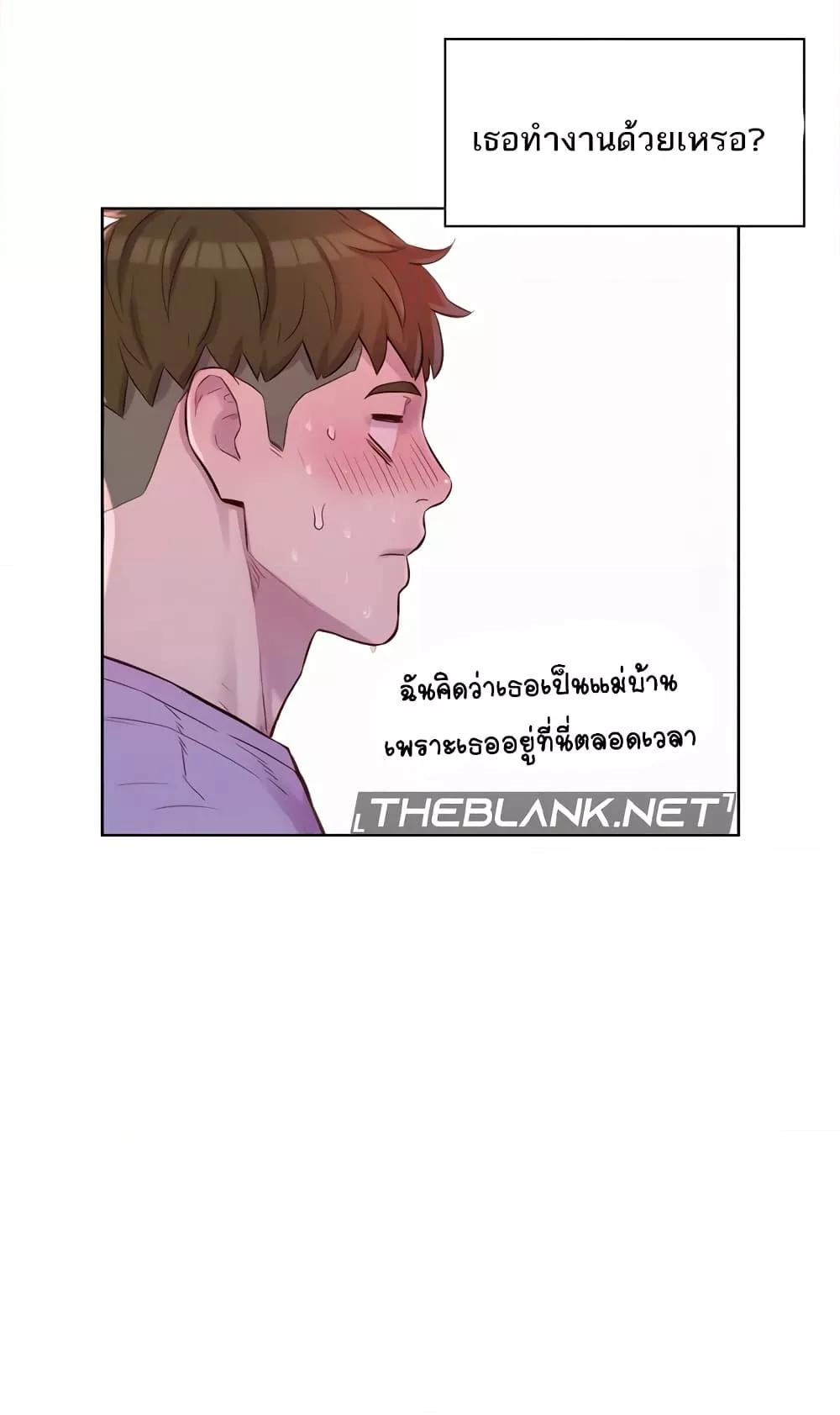 Camping – Camping – ตอนที่ 73 หน้า 6