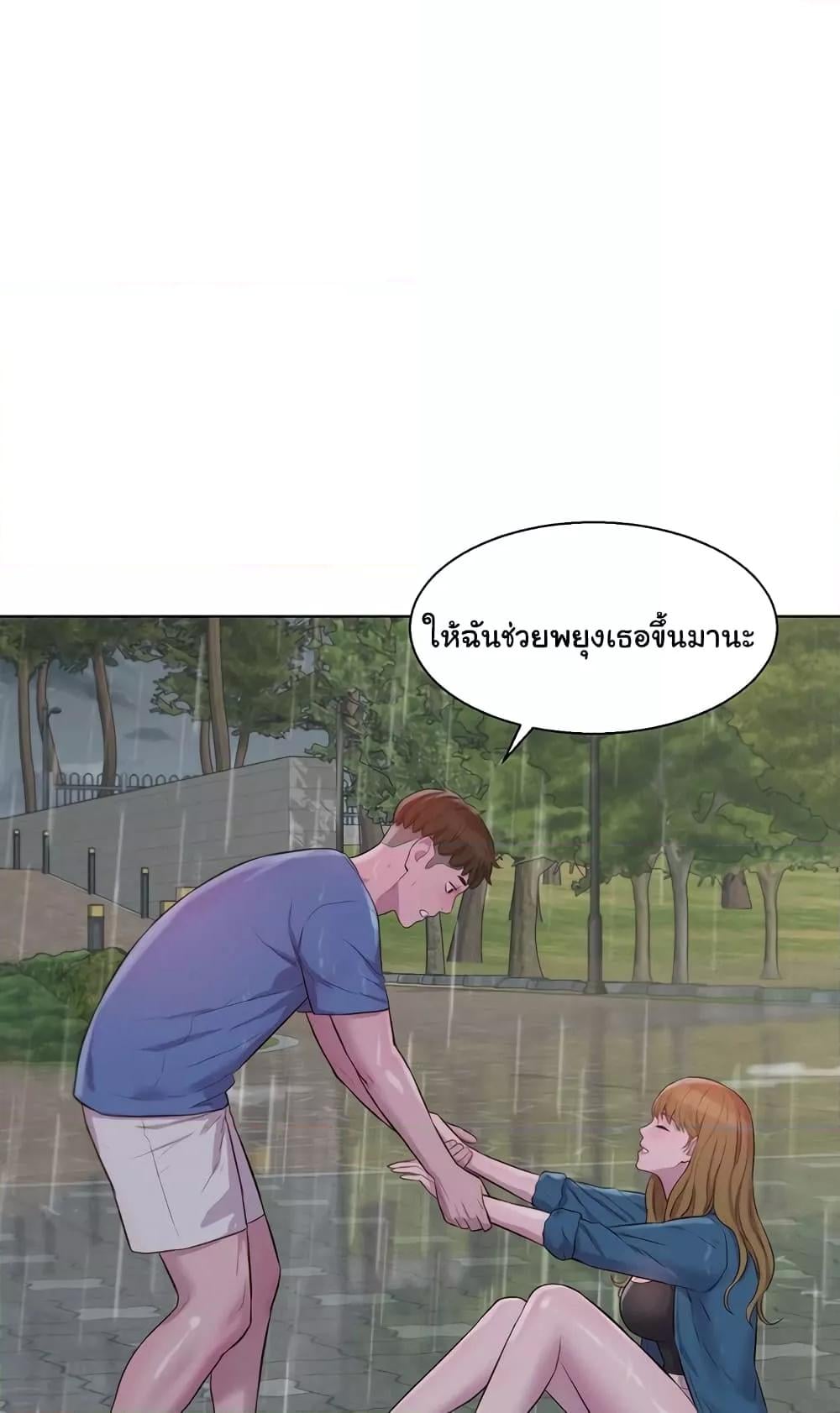 Camping – Camping – ตอนที่ 73 หน้า 25