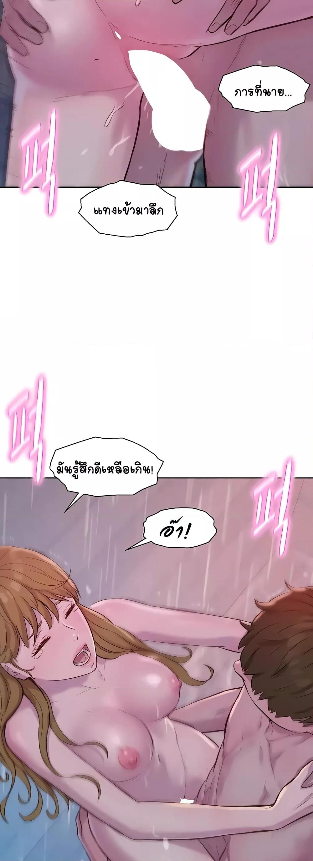 Camping – Camping – ตอนที่ 74 หน้า 35