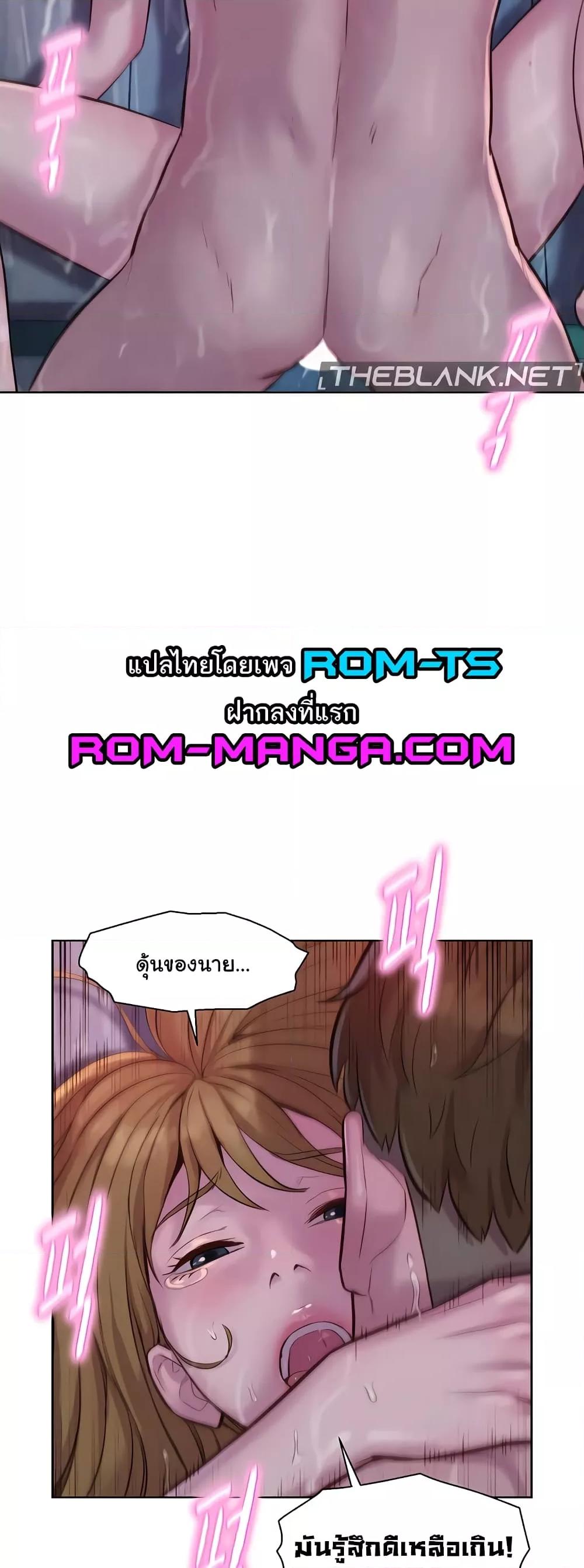 Camping – Camping – ตอนที่ 75 หน้า 32