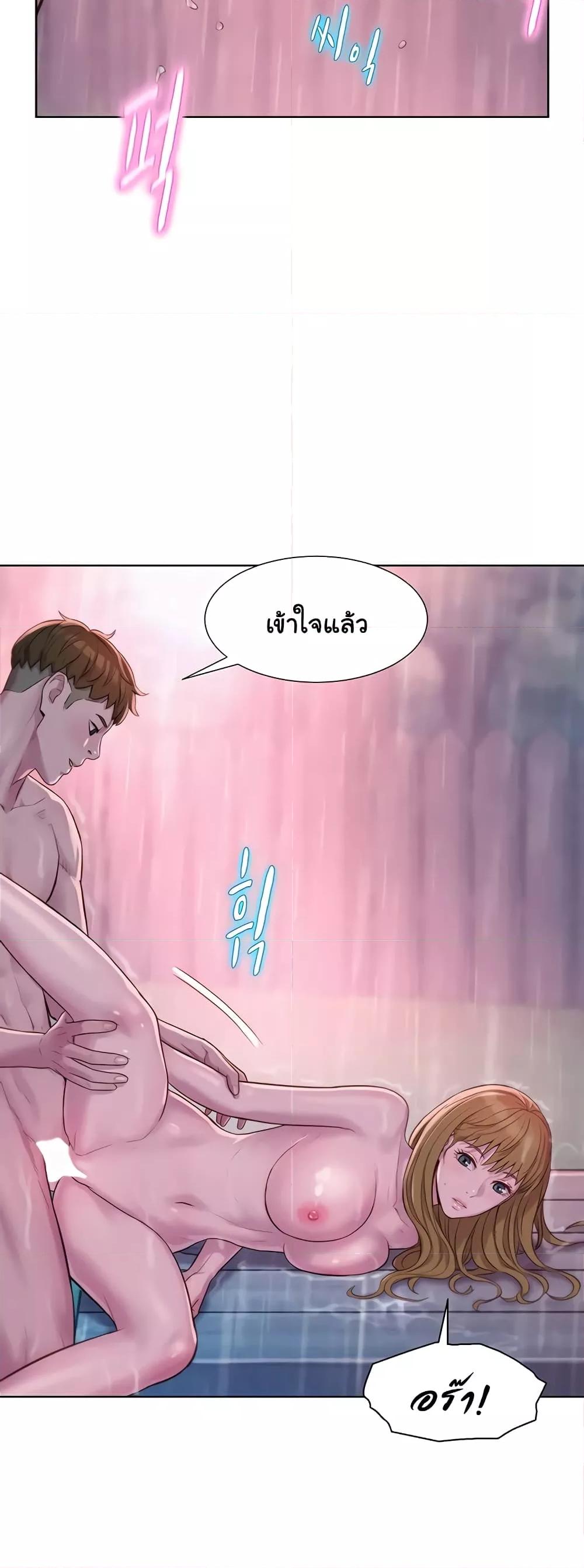 Camping – Camping – ตอนที่ 75 หน้า 35