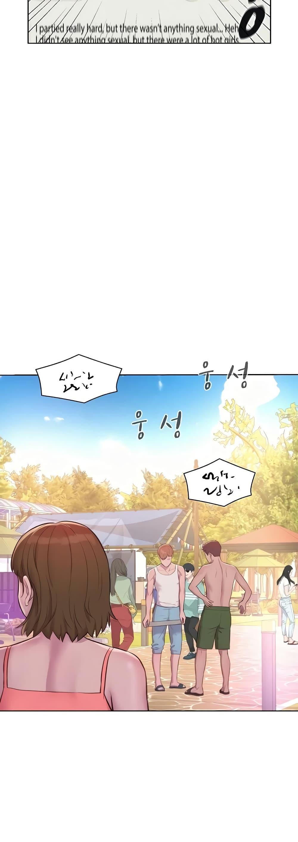 Camping – Camping – ตอนที่ 80 (จบ) หน้า 11