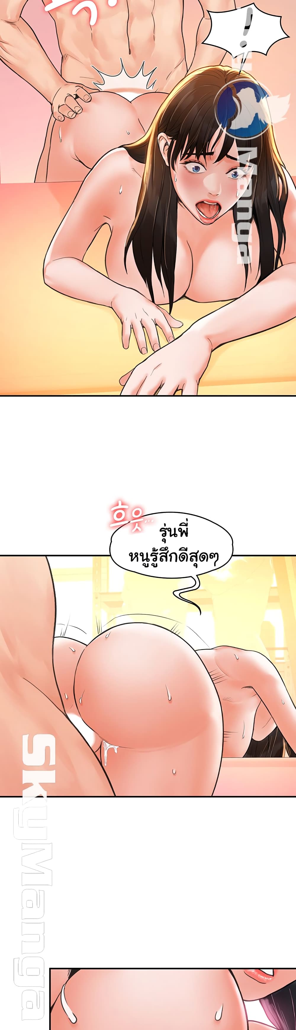 Campus Today – Campus Today – ตอนที่ 11 หน้า 31