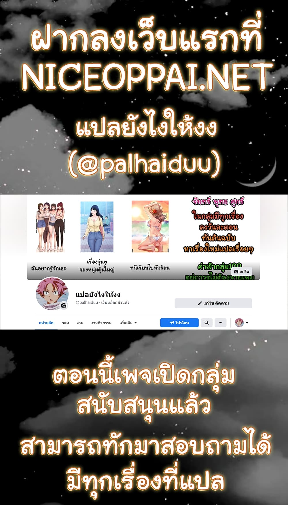 Campus Today – Campus Today – ตอนที่ 11 หน้า 44