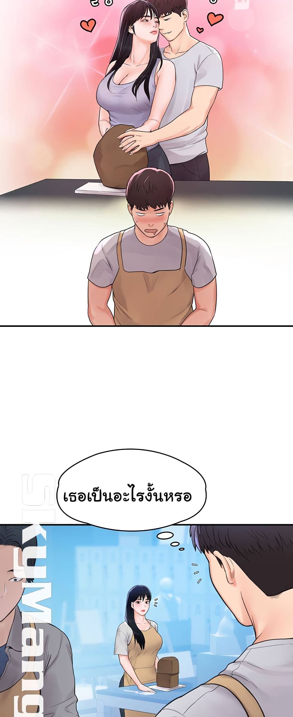 Campus Today – Campus Today – ตอนที่ 12 หน้า 30