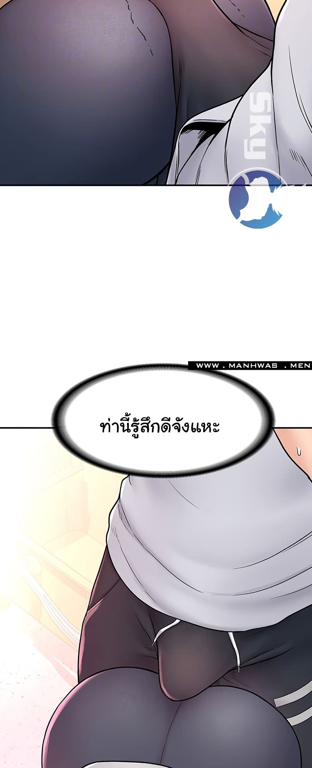 Campus Today – Campus Today – ตอนที่ 13 หน้า 14