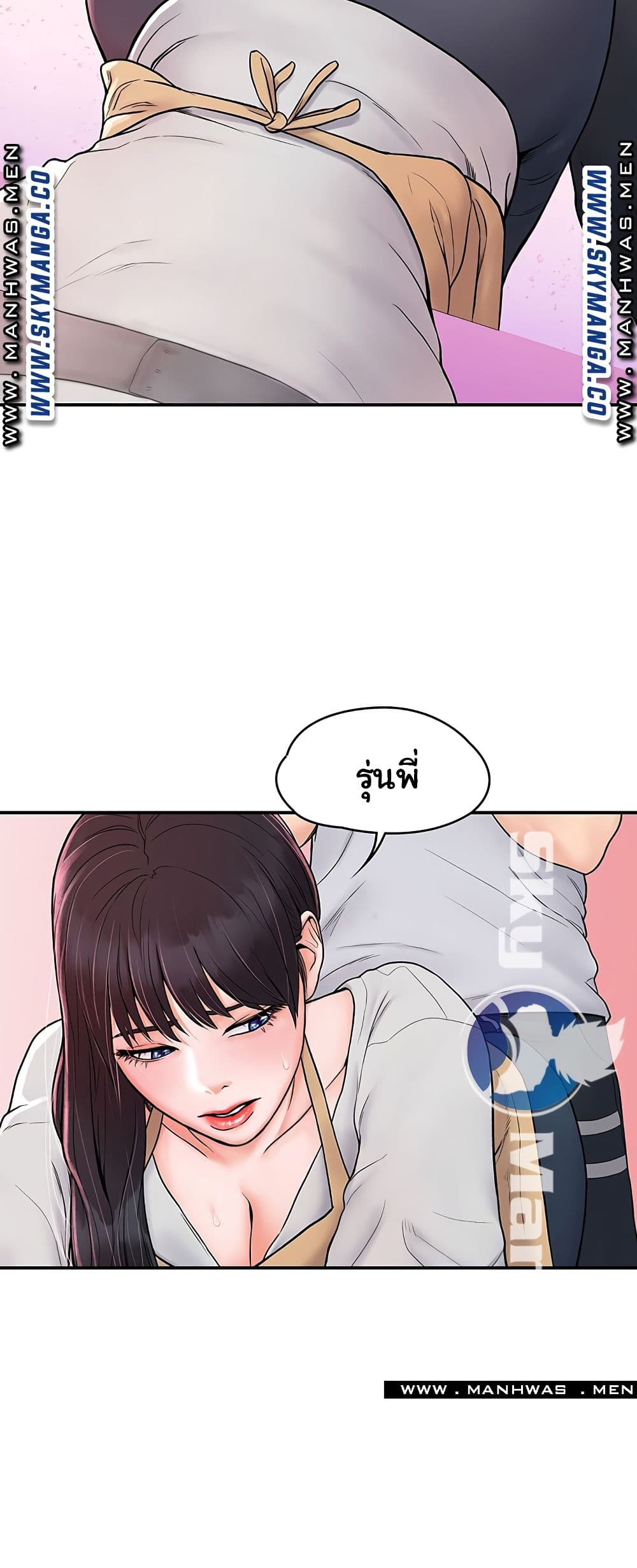 Campus Today – Campus Today – ตอนที่ 13 หน้า 15
