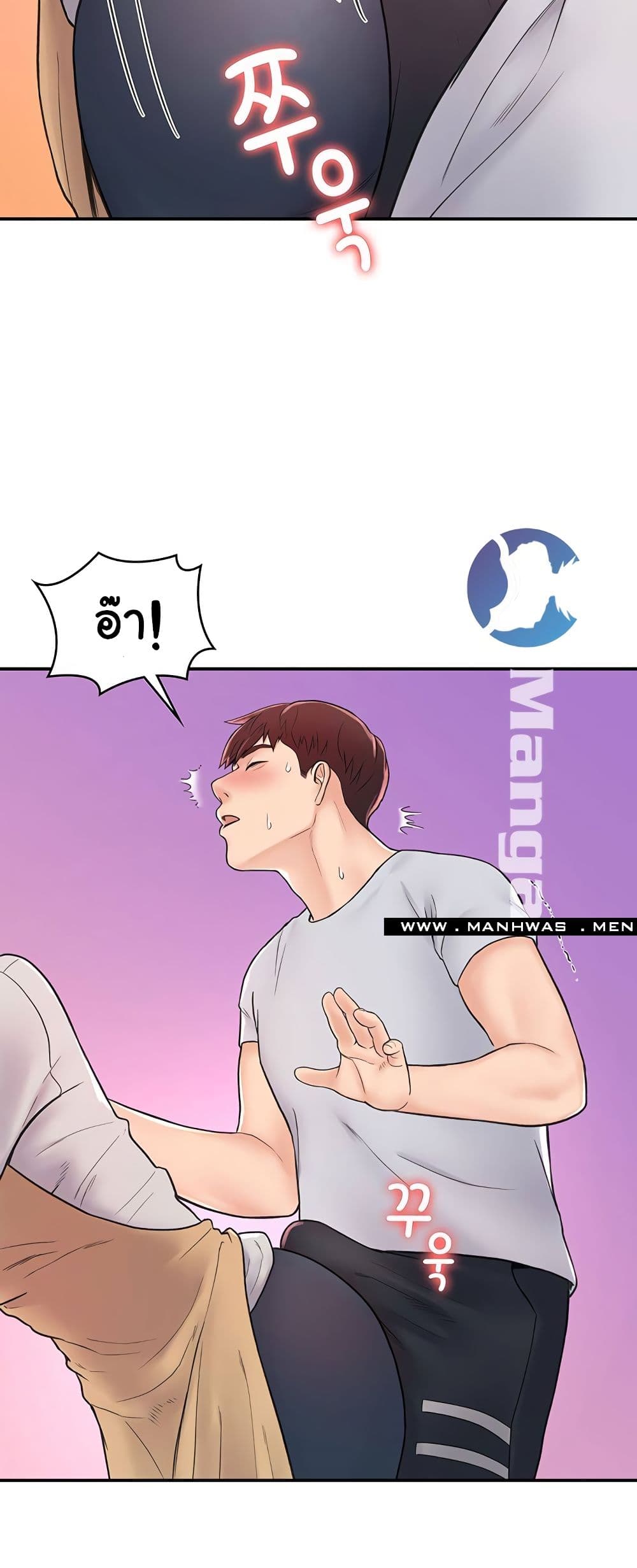 Campus Today – Campus Today – ตอนที่ 13 หน้า 31