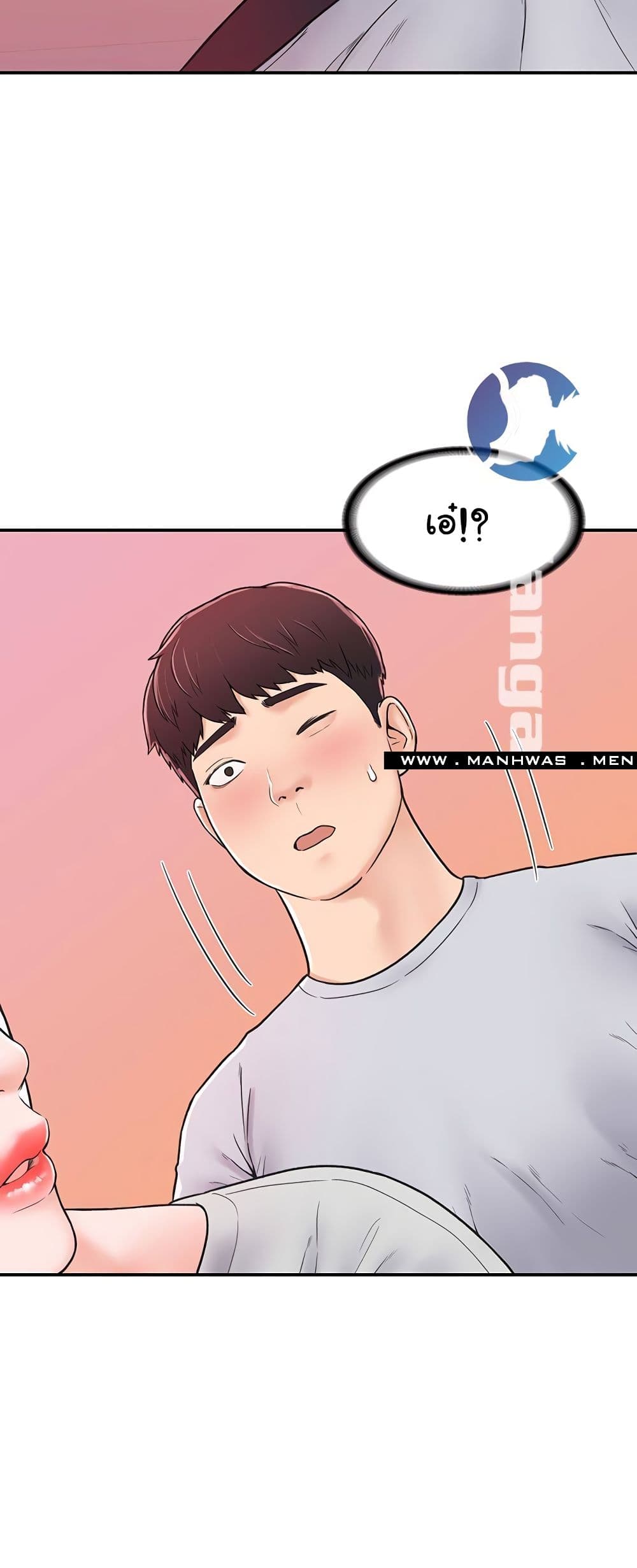 Campus Today – Campus Today – ตอนที่ 13 หน้า 36