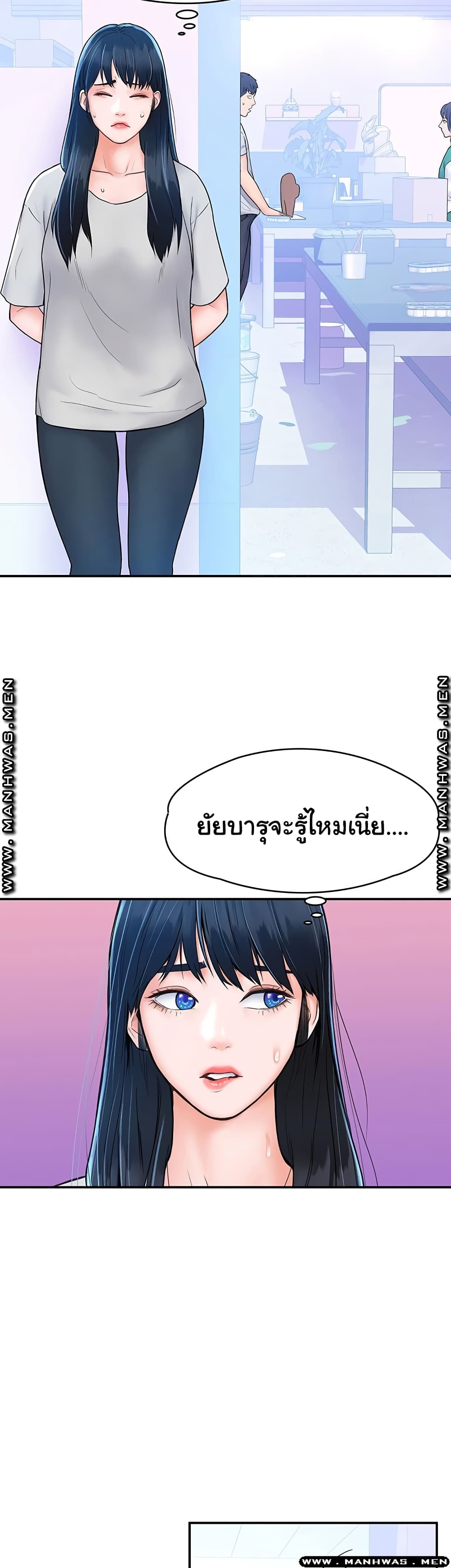 Campus Today – Campus Today – ตอนที่ 14 หน้า 15
