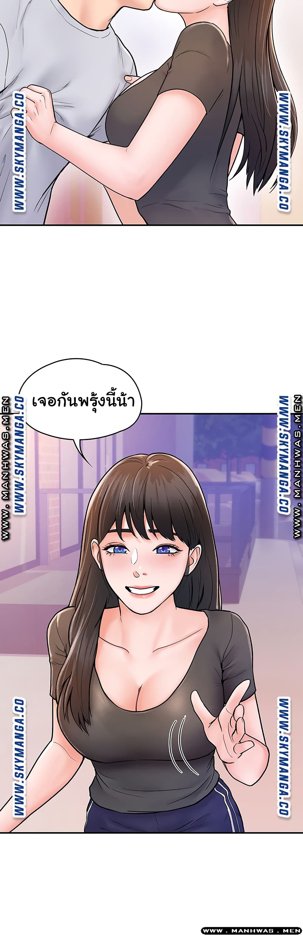 Campus Today – Campus Today – ตอนที่ 17 หน้า 38