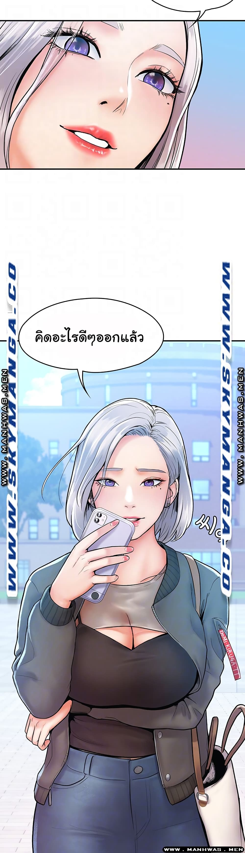 Campus Today – Campus Today – ตอนที่ 18 หน้า 8