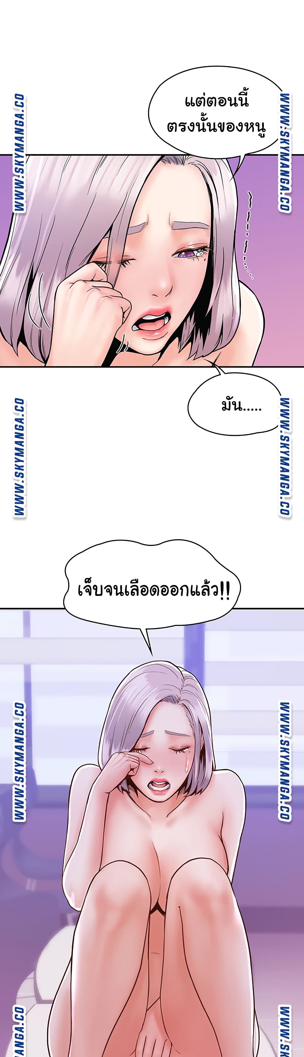 Campus Today – Campus Today – ตอนที่ 23 หน้า 2