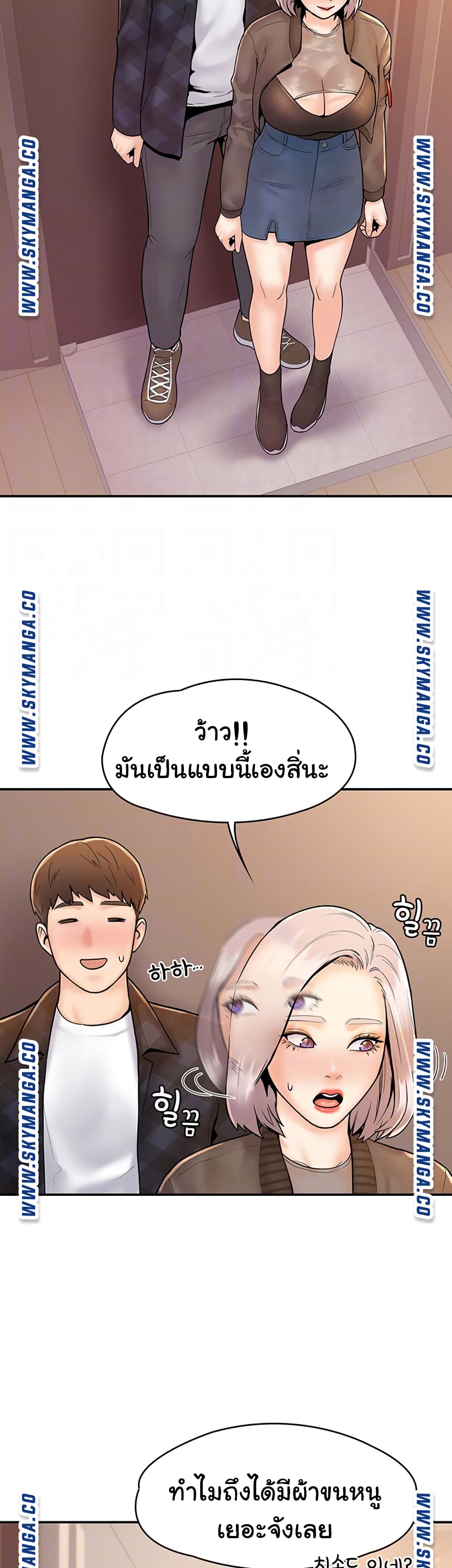 Campus Today – Campus Today – ตอนที่ 24 หน้า 12
