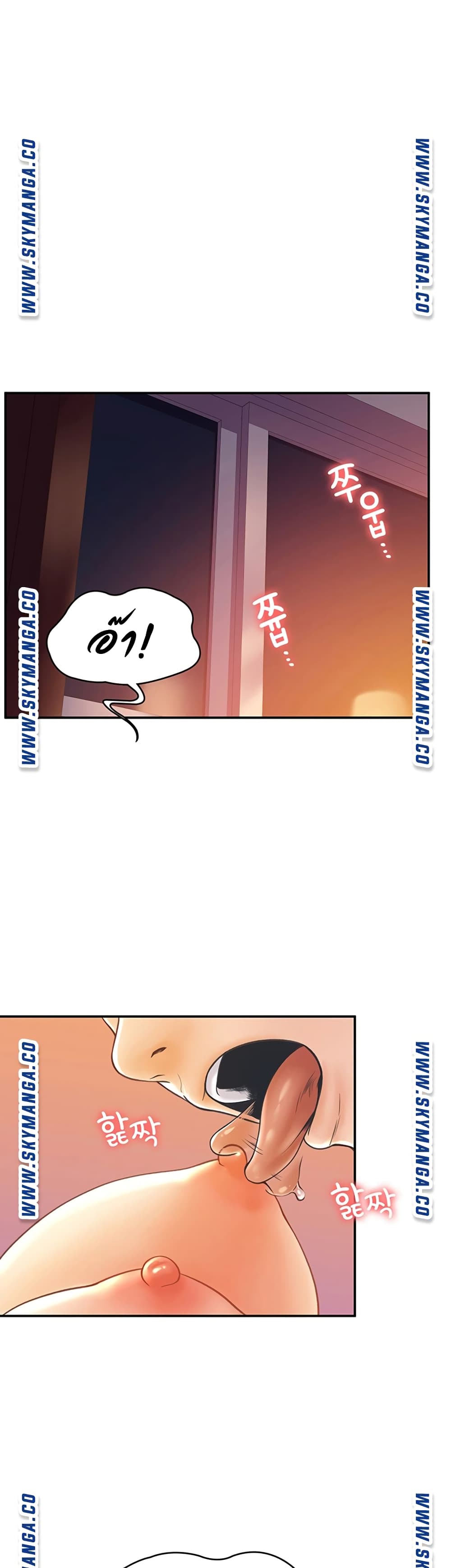 Campus Today – Campus Today – ตอนที่ 24 หน้า 31
