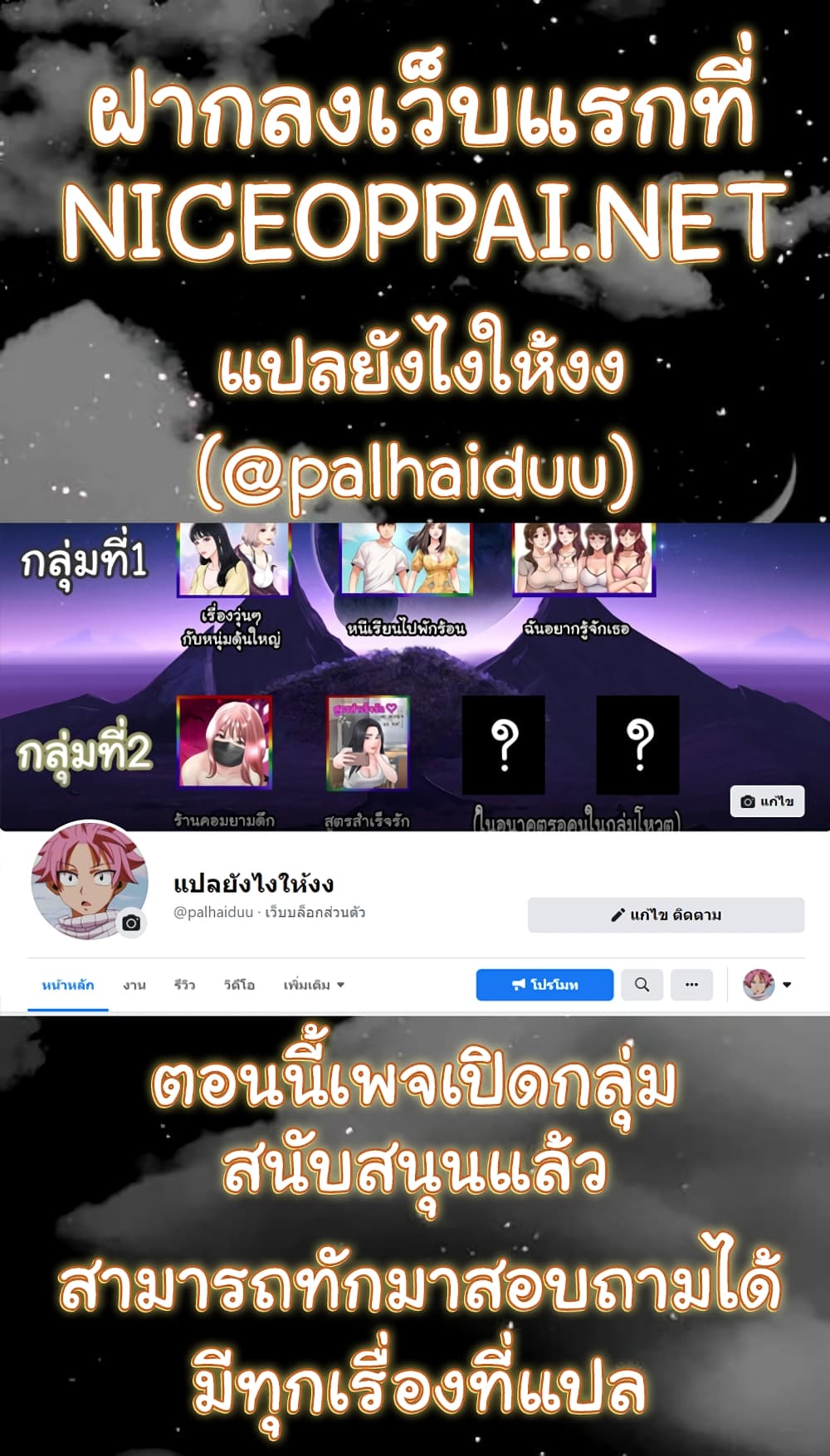 Campus Today – Campus Today – ตอนที่ 26 หน้า 46