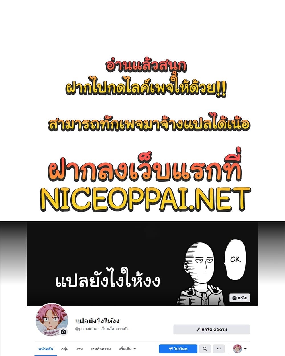 Campus Today – Campus Today – ตอนที่ 3 หน้า 51