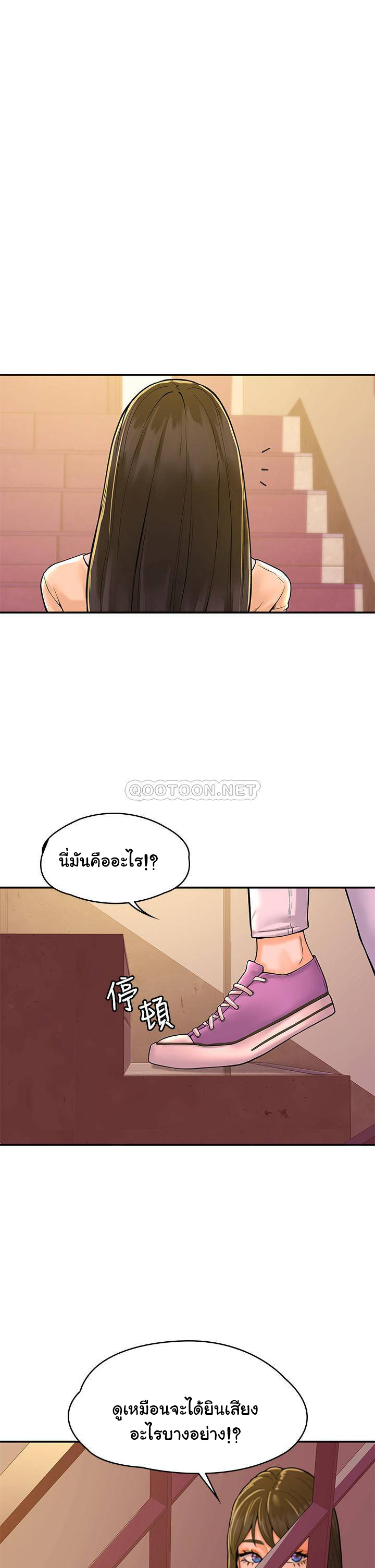 Campus Today – Campus Today – ตอนที่ 35 หน้า 1
