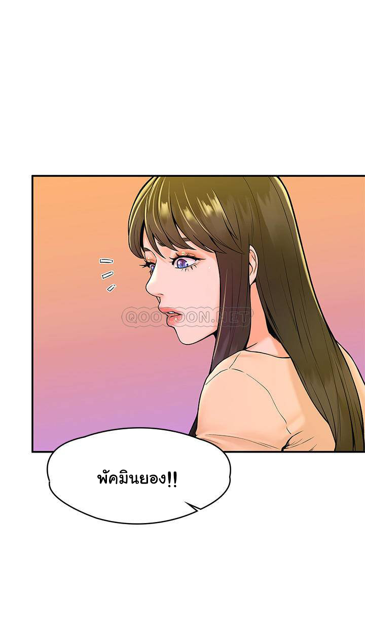 Campus Today – Campus Today – ตอนที่ 35 หน้า 13