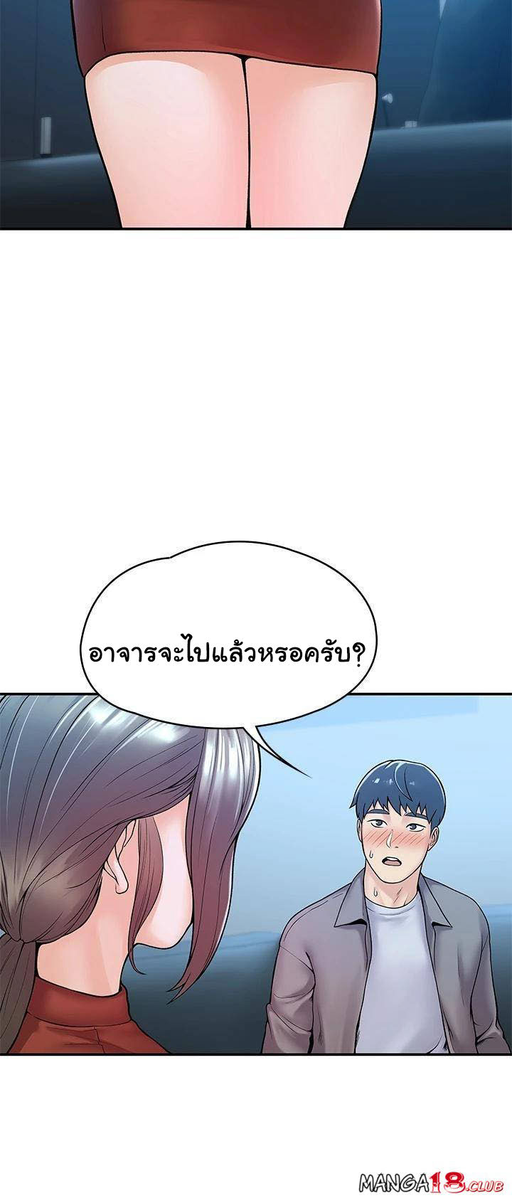 Campus Today – Campus Today – ตอนที่ 37 หน้า 31