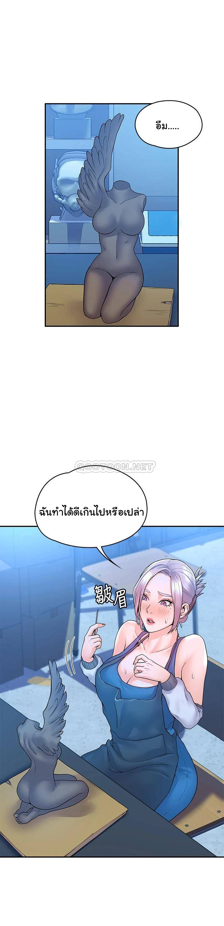 Campus Today – Campus Today – ตอนที่ 40 หน้า 37