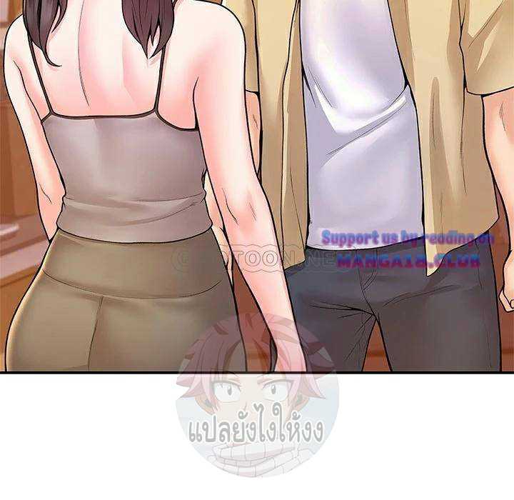 Campus Today – Campus Today – ตอนที่ 50 หน้า 18
