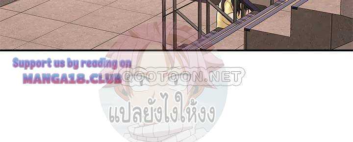 Campus Today – Campus Today – ตอนที่ 57 หน้า 21