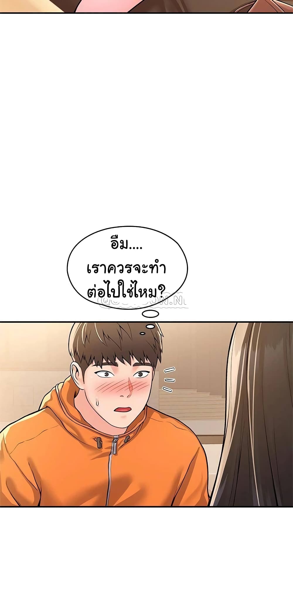 Campus Today – Campus Today – ตอนที่ 59 หน้า 20