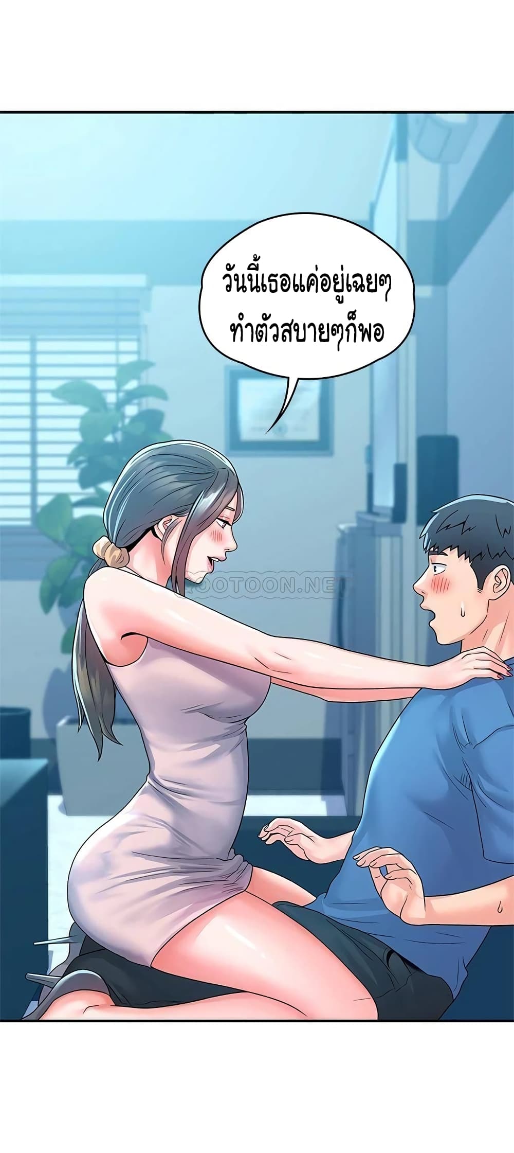 Campus Today – Campus Today – ตอนที่ 64 หน้า 28